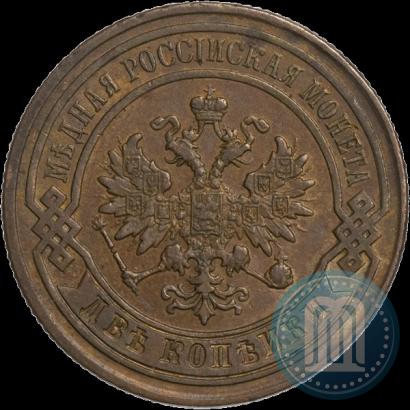 Фото 2 копейки 1879 года СПБ 