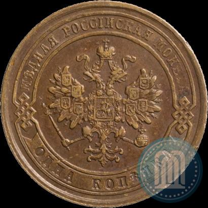 Фото 1 копейка 1879 года СПБ 