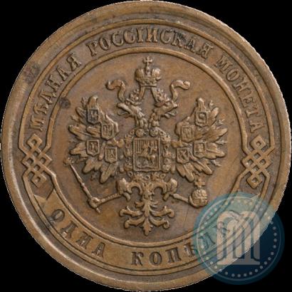 Фото 1 копейка 1880 года СПБ 
