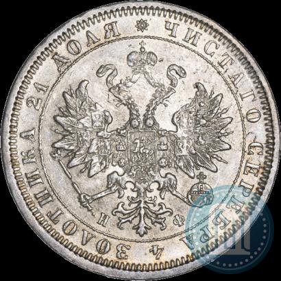 Фото 1 рубль 1882 года СПБ-НФ 