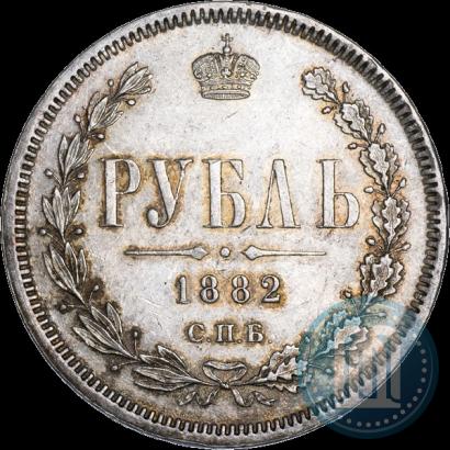 Фото 1 рубль 1882 года СПБ-НФ 