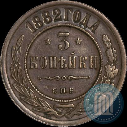 Picture 3 kopecks 1882 year СПБ 