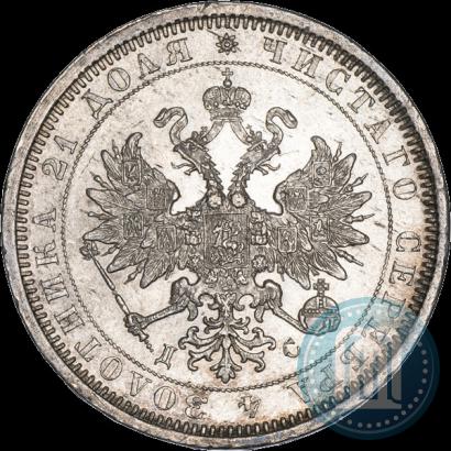 Picture 1 rouble 1883 year СПБ-ДС 