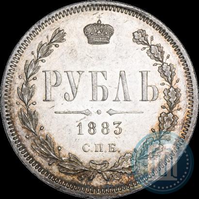 Picture 1 rouble 1883 year СПБ-ДС 