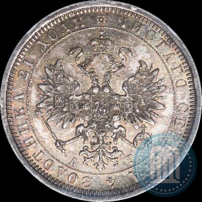 Picture 1 rouble 1885 year СПБ-АГ 