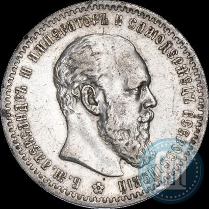 Фото 1 рубль 1887 года (АГ) 