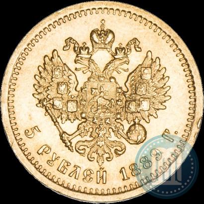 Фото 5 рублей 1889 года (АГ) 