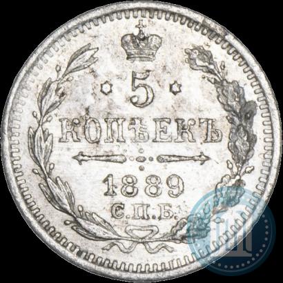 Picture 5 kopecks 1889 year СПБ-АГ 