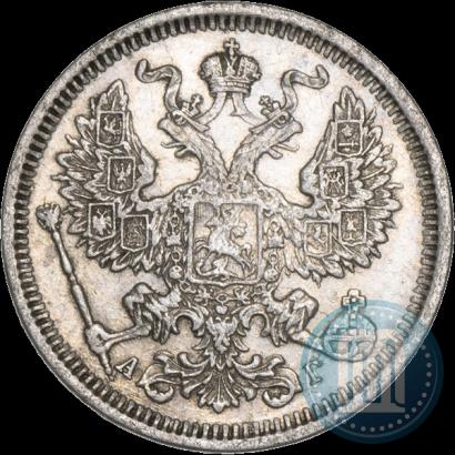 Фото 20 копеек 1890 года СПБ-АГ 