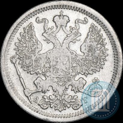 Фото 20 копеек 1893 года СПБ-АГ 