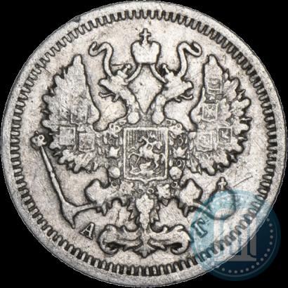 Фото 10 копеек 1894 года СПБ-АГ 