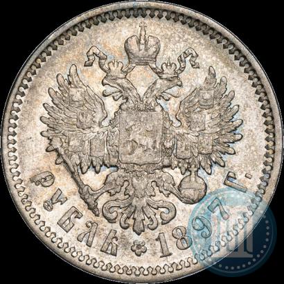 Фото 1 рубль 1897 года (АГ) 