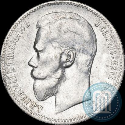 Picture 1 rouble 1898 year (АГ) 