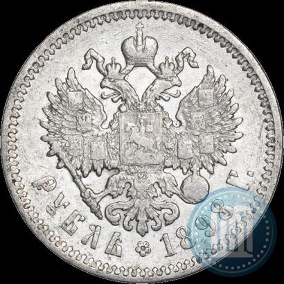 Picture 1 rouble 1898 year (АГ) 
