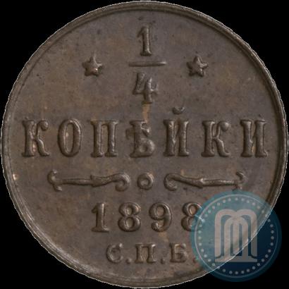 Фото 1/4 копейки 1898 года СПБ 