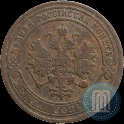 Фото 1 копейка 1902 года СПБ 