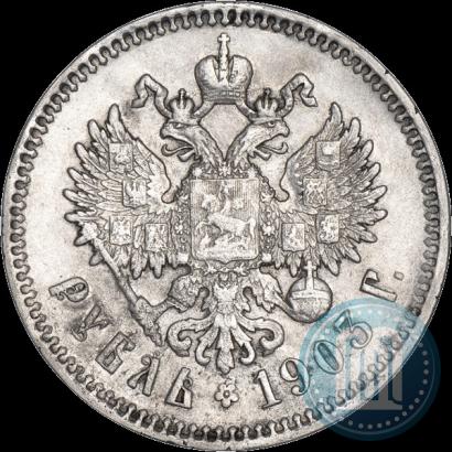 Picture 1 rouble 1903 year (АР) 