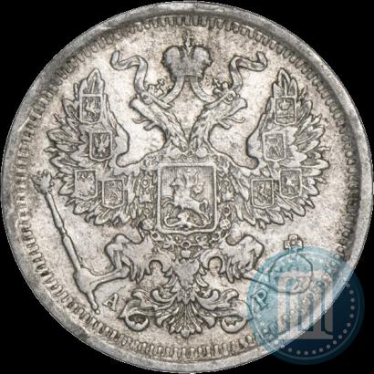 Фото 20 копеек 1903 года СПБ-АР 