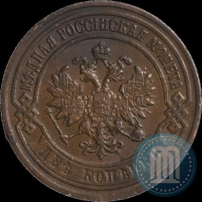 Picture 2 kopecks 1907 year СПБ 