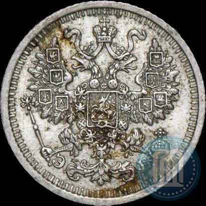 Picture 5 kopecks 1911 year СПБ-ЭБ 