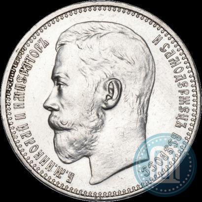 Фото 1 рубль 1915 года (ВС) 