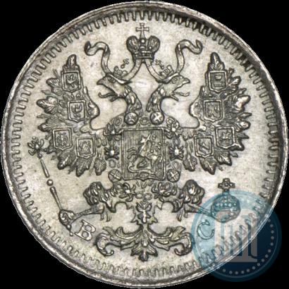 Picture 5 kopecks 1915 year ВС 