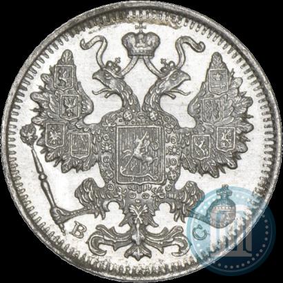 Picture 15 kopecks 1916 year ВС 