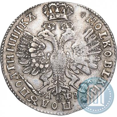 Picture Polupoltinnik 1707 year  