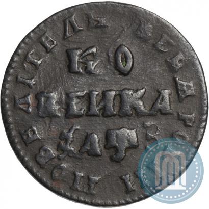 Picture 1 kopeck 1707 year МД 