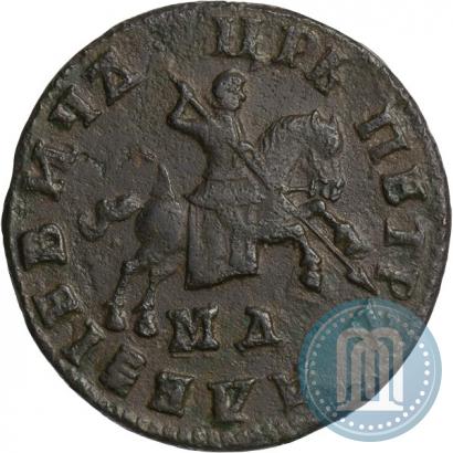 Picture 1 kopeck 1707 year МД 