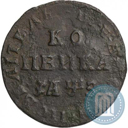 Picture 1 kopeck 1707 year МД 