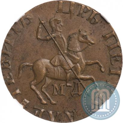 Picture 1 kopeck 1713 year МД 