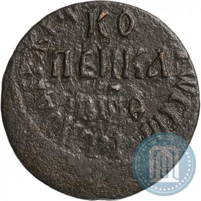Picture 1 kopeck 1709 year БК 