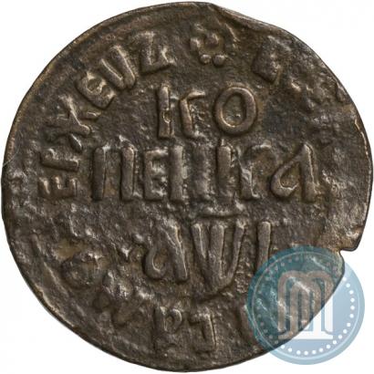 Picture 1 kopeck 1710 year БК 