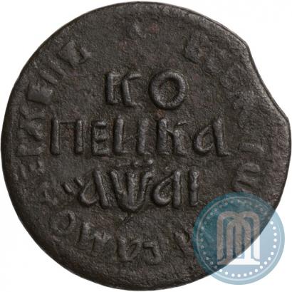 Picture 1 kopeck 1711 year БК 