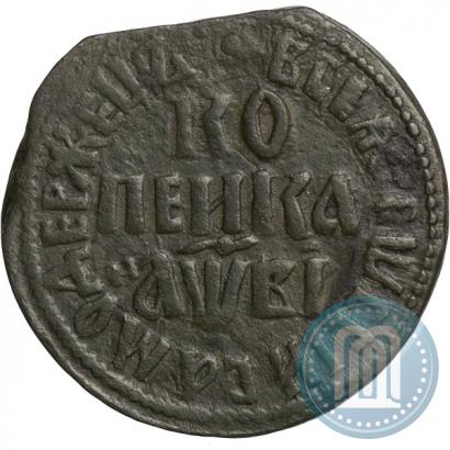 Picture 1 kopeck 1712 year БК 