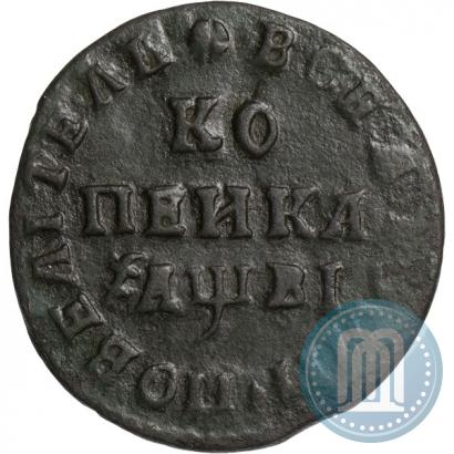 Picture 1 kopeck 1712 year МД 