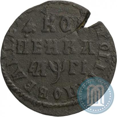 Picture 1 kopeck 1713 year  