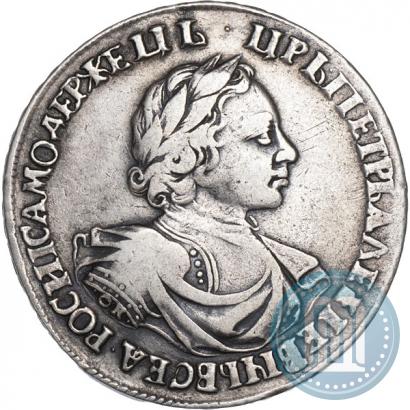 Picture 1 rouble 1719 year OK "Portrait in armour"