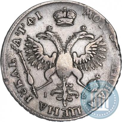 Picture 1 rouble 1719 year OK-IL-L "Portrait in armour"