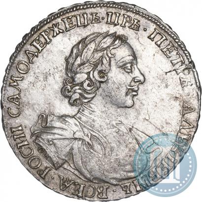 Picture 1 rouble 1719 year OK-IL-L "Portrait in armour"