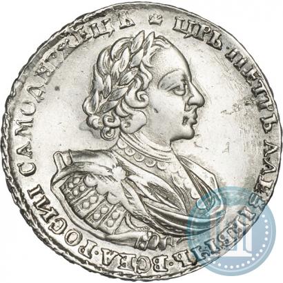 Picture 1 rouble 1721 year  "Portrait with shoulder straps"
