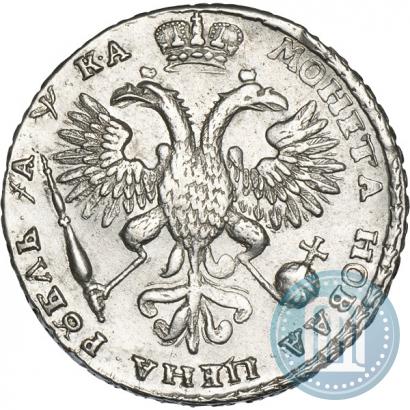 Picture 1 rouble 1721 year  "Portrait with shoulder straps"