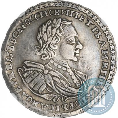 Picture Poltina 1722 year  "Portrait with shoulder straps"