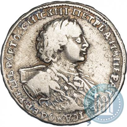 Picture Poltina 1723 year  "Portrait with ermine mantle"