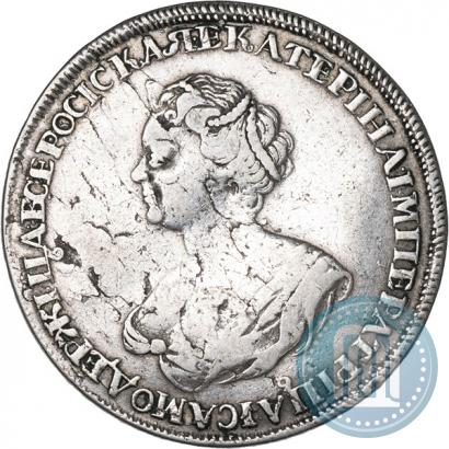 Picture 1 rouble 1725 year  "Mourning rouble"