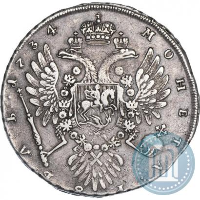 Picture 1 rouble 1734 year  "Type of 1734"