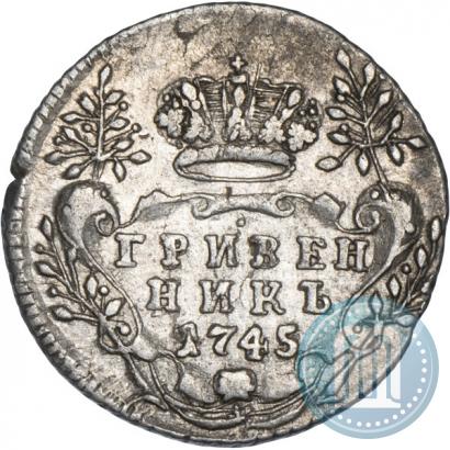 Picture Grivennik 1745 year  