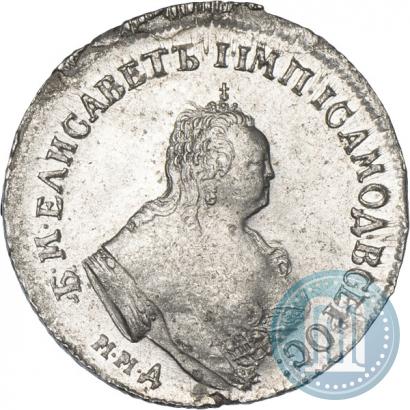 Picture Polupoltinnik 1747 year ММД 