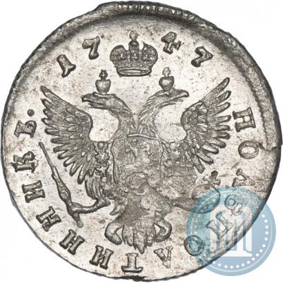 Picture Polupoltinnik 1747 year ММД 